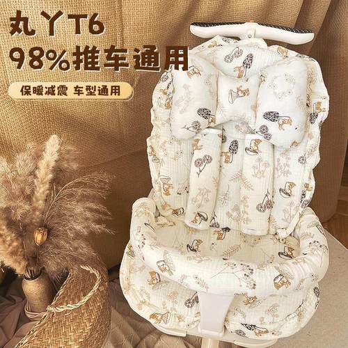 婴儿车垫子秋冬推车棉垫坐垫遛娃神器座椅垫丸丫坐垫四季通用保暖