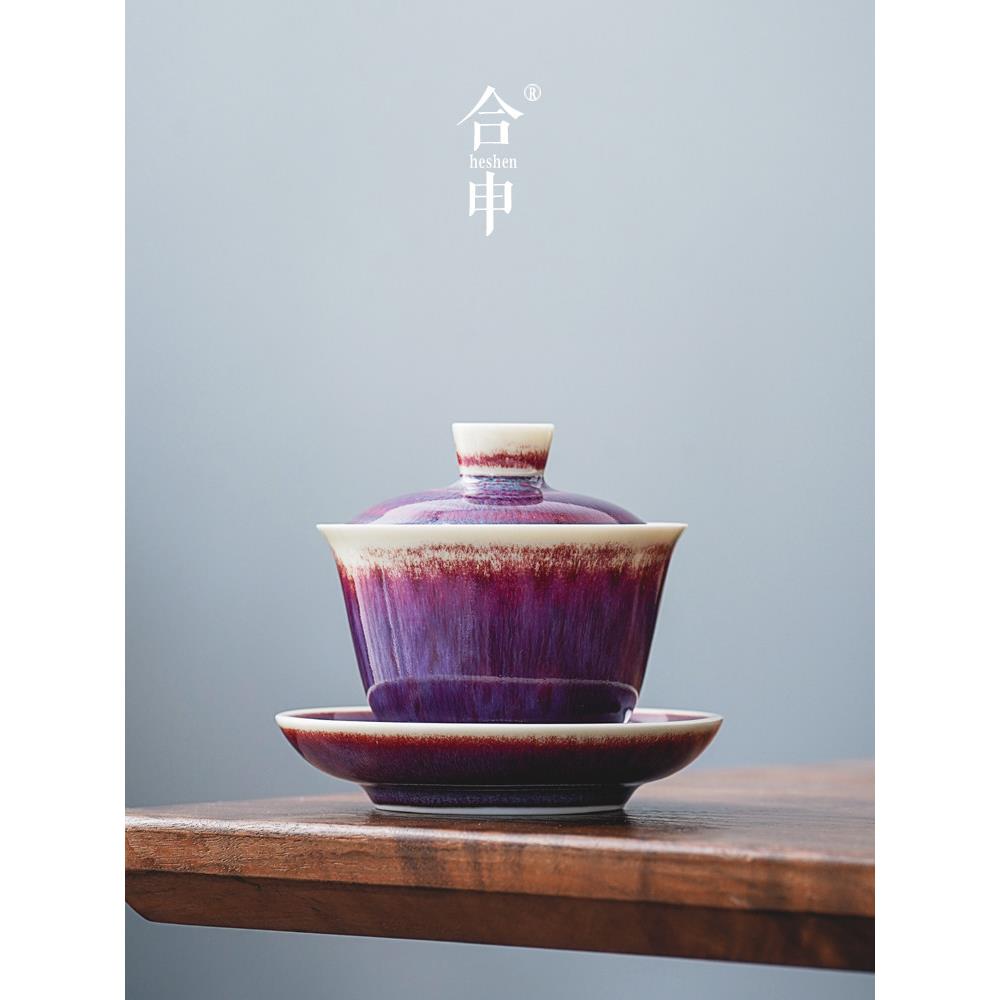 一瑶琅红釉盖碗茶杯陶瓷家用功夫茶盖碗防烫手工三彩碗单茶碗