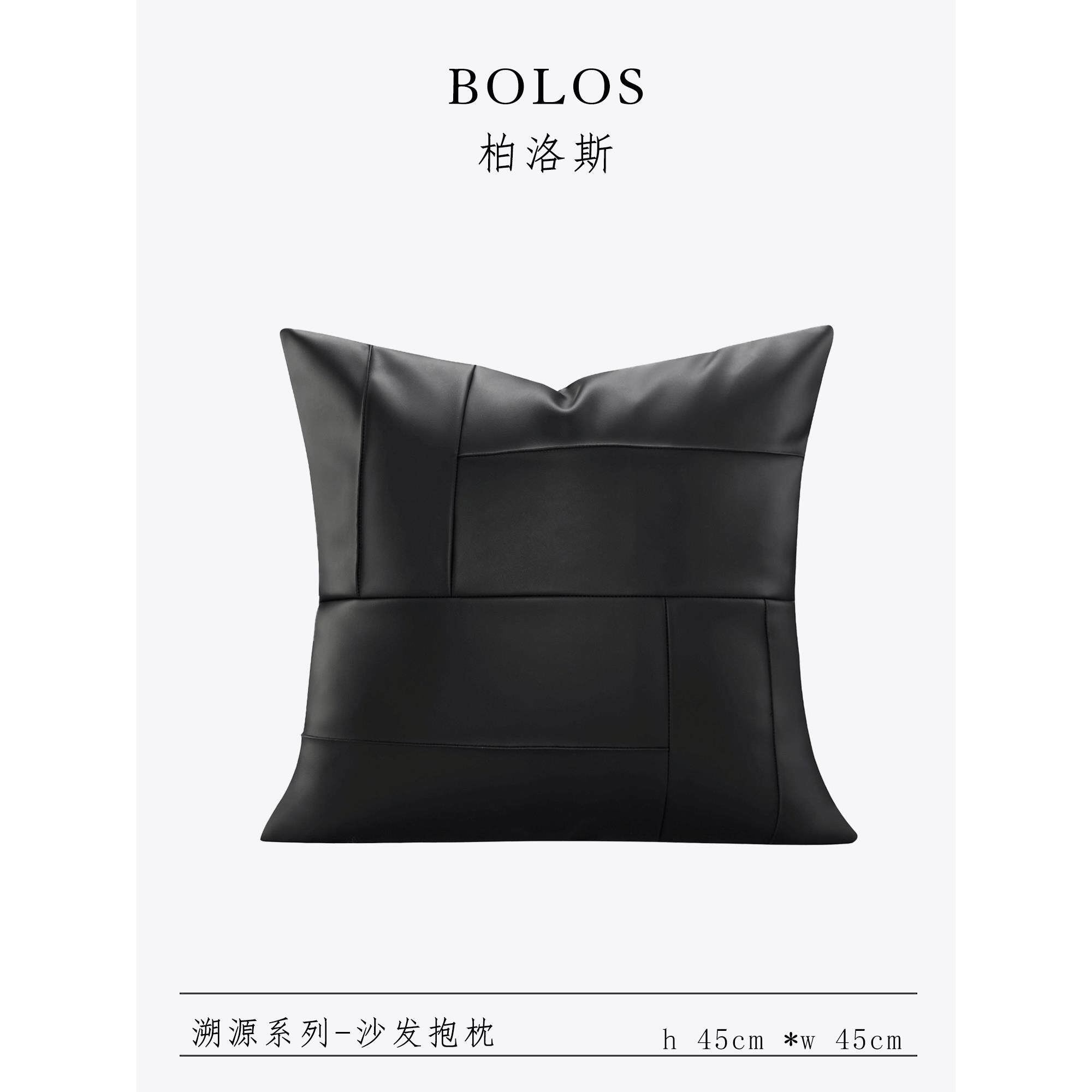 波罗斯黑色皮革枕头沙发客厅枕头办公室靠垫凸窗榻榻米床靠垫