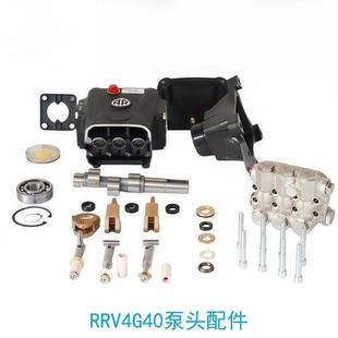 意大利AR品牌清洗机压头RRV4G40.280公斤15升流量清洗机压头配件