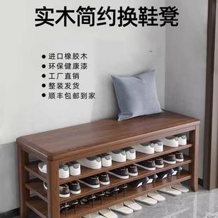 柜入户门鞋 实木换鞋 鞋 凳家用门口穿鞋 架坐凳一体多层简约 凳可坐式