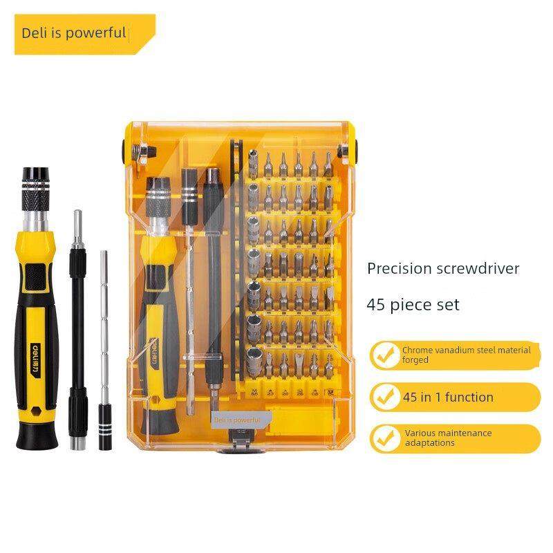 Deli Dl1045D精密螺丝刀套装多功能钻头家用电脑手机（45套）,五金/工具,螺丝批组套,淘宝优惠券,粉丝福利购,淘宝优惠卷