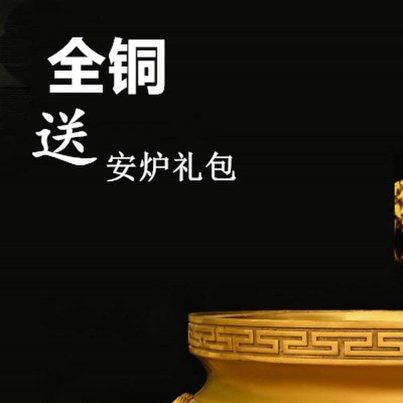 纯铜双龙香炉大号龙凤摆件家居寺庙佛堂用品三足鼎聚宝盆中式祠堂