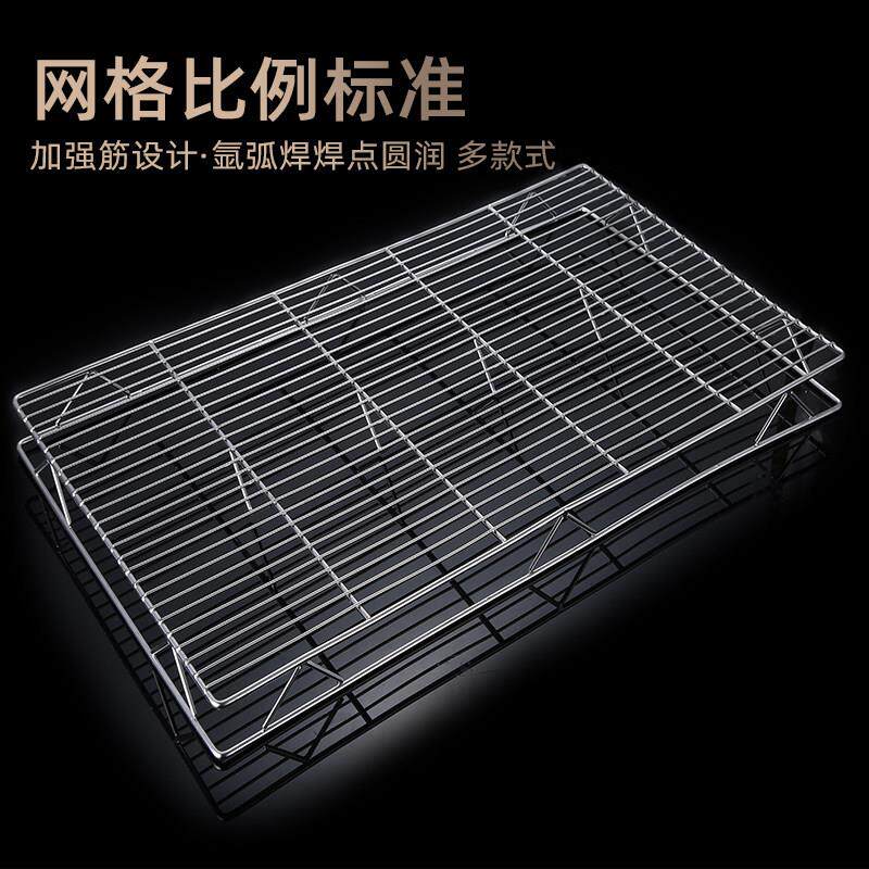 加粗猪肉架不锈钢烧烤网烘焙网格蛋糕凉网加厚沥水置物架摆摊网架,厨房/烹饪用具,烧烤网,淘宝优惠券,粉丝福利购,淘宝优惠卷