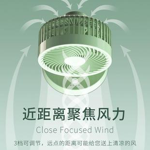 无线台扇大风力充电风扇冷风循环扇家用超静音空调扇长续航便携带