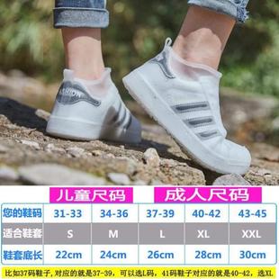 子雨鞋 鞋 下雨旅游加厚脚套防护加厚骑行男女学生防水套防滑套耐磨