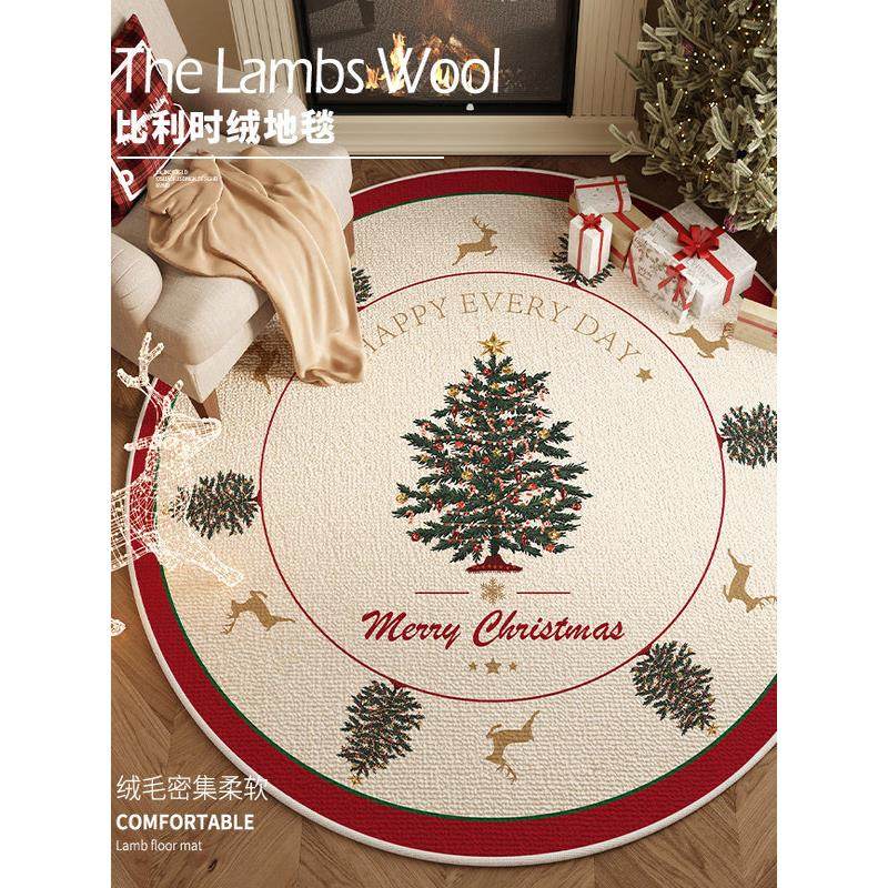 圣诞节客厅卧室喜庆喜庆的红色节日气氛圆地毯地板席圣诞树装饰,居家布艺,地毯,淘宝优惠券,粉丝福利购,淘宝优惠卷