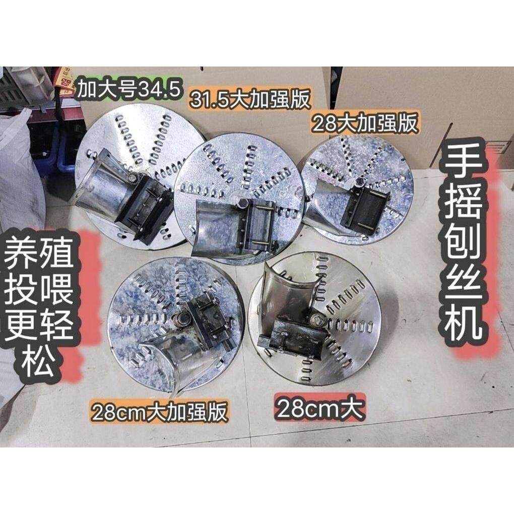 电动手摇刨丝机器蕃薯木薯南瓜红薯罗卜薯类家用农用切丝机擦丝机