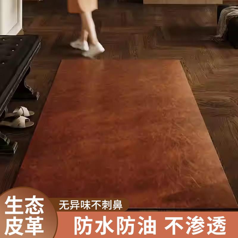老钱风生态皮革入户门地垫防水免洗可裁剪脚垫防滑门厅地毯进门垫