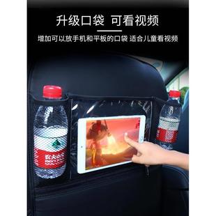 儿童防踢垫汽车座椅背收纳置物袋挂袋靠背储物车载车内后排保护垫