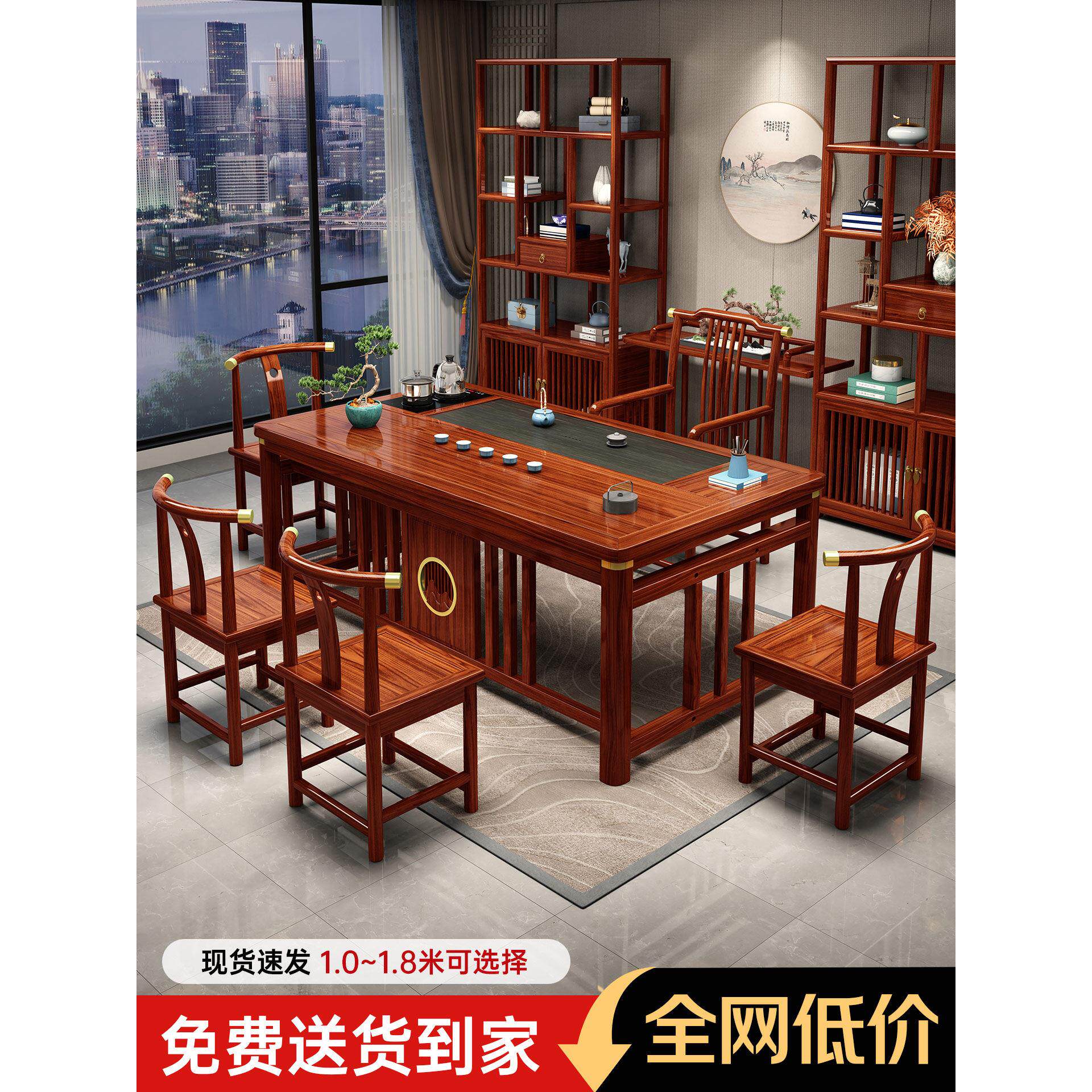 新中式实木茶桌椅组合客厅家用茶几茶具茶台一整套阳台泡茶桌一体