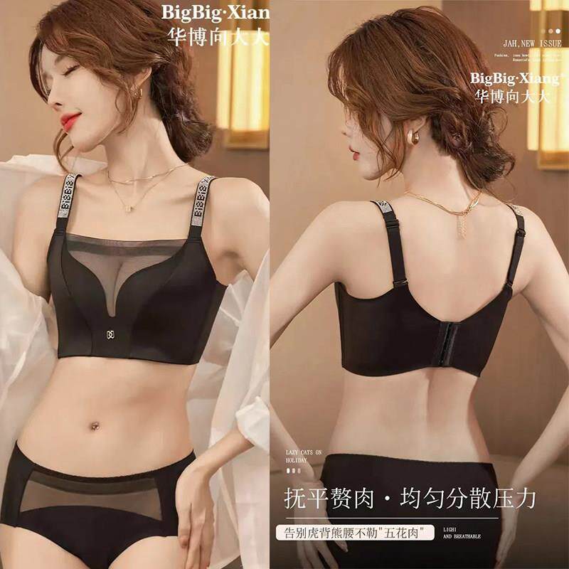 华博向大大抹胸内衣薄杯无痕内衣女聚拢文胸罩防滑无钢圈带钻