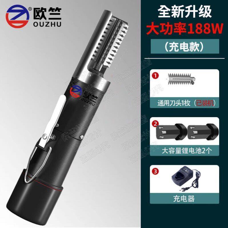 欧竺品牌商用电动刮鱼鳞机具 125W强力去鱼鳞处理器家用适用