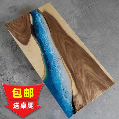 环氧树脂河流桌海浪胡桃实木大板茶桌实木原木茶板桌餐桌茶几家俱