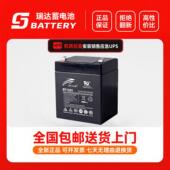 RITAR瑞达蓄电池RT1250 12V5AH卷帘门消防设备电梯医疗器械后备用