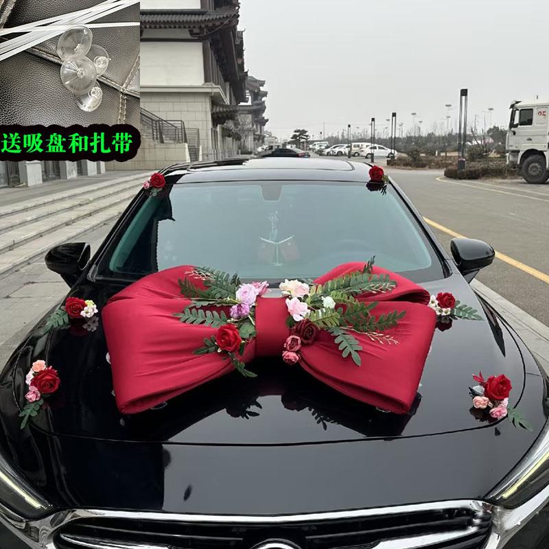 结婚主婚车装饰车头花丝绒蝴蝶结婚车装饰布置婚礼蝴蝶结婚车摆件