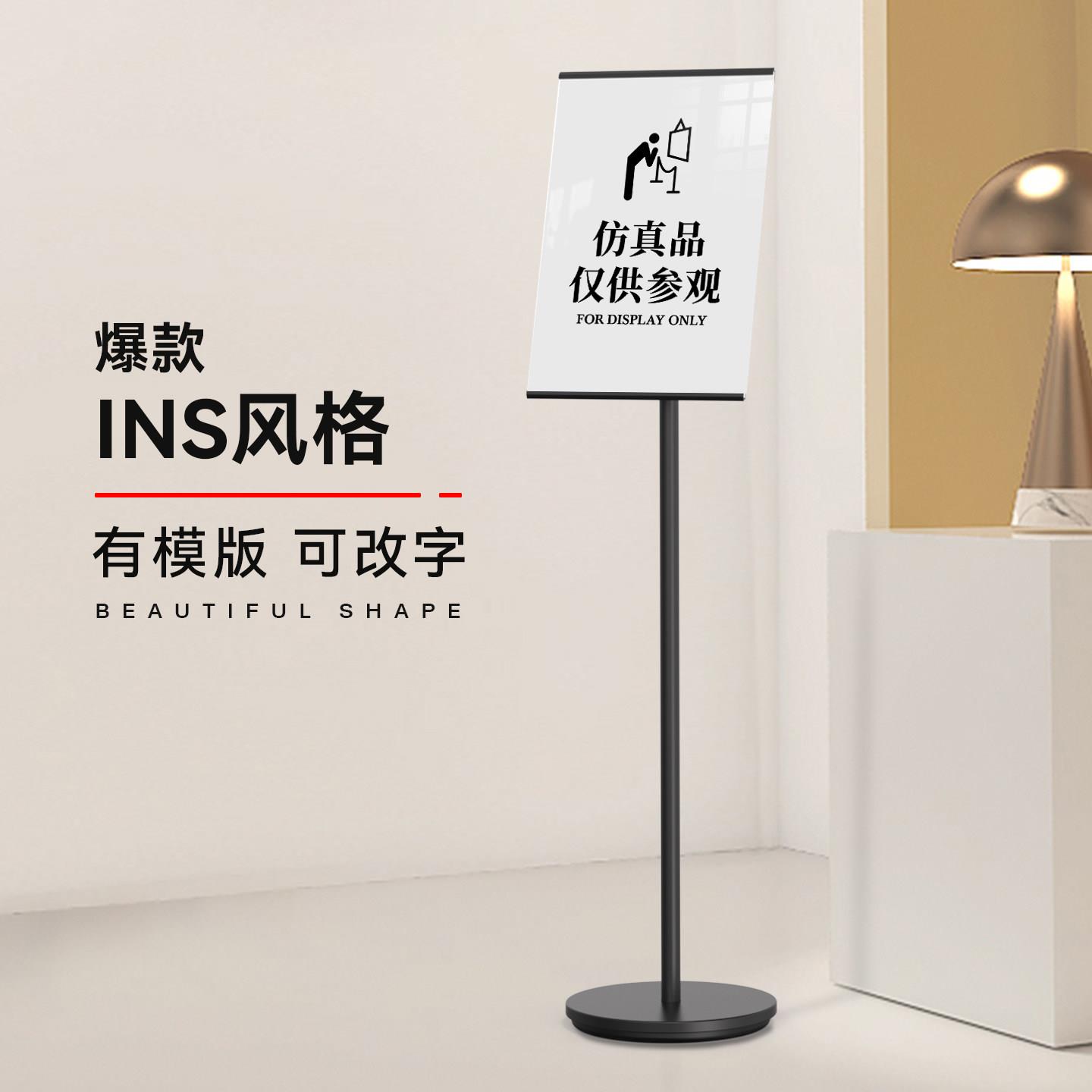 非卖品标示牌仅供展示标识牌请勿触摸温馨提示牌禁止触碰警示立牌