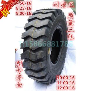 装载机铲车轮胎 650 7.50 750 8.25 825 9.00 900-16轮胎