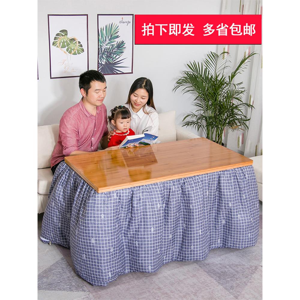 丞旺烤火桌子家用长方形折叠1.2米多功能冬季取暖桌烤火架子实木