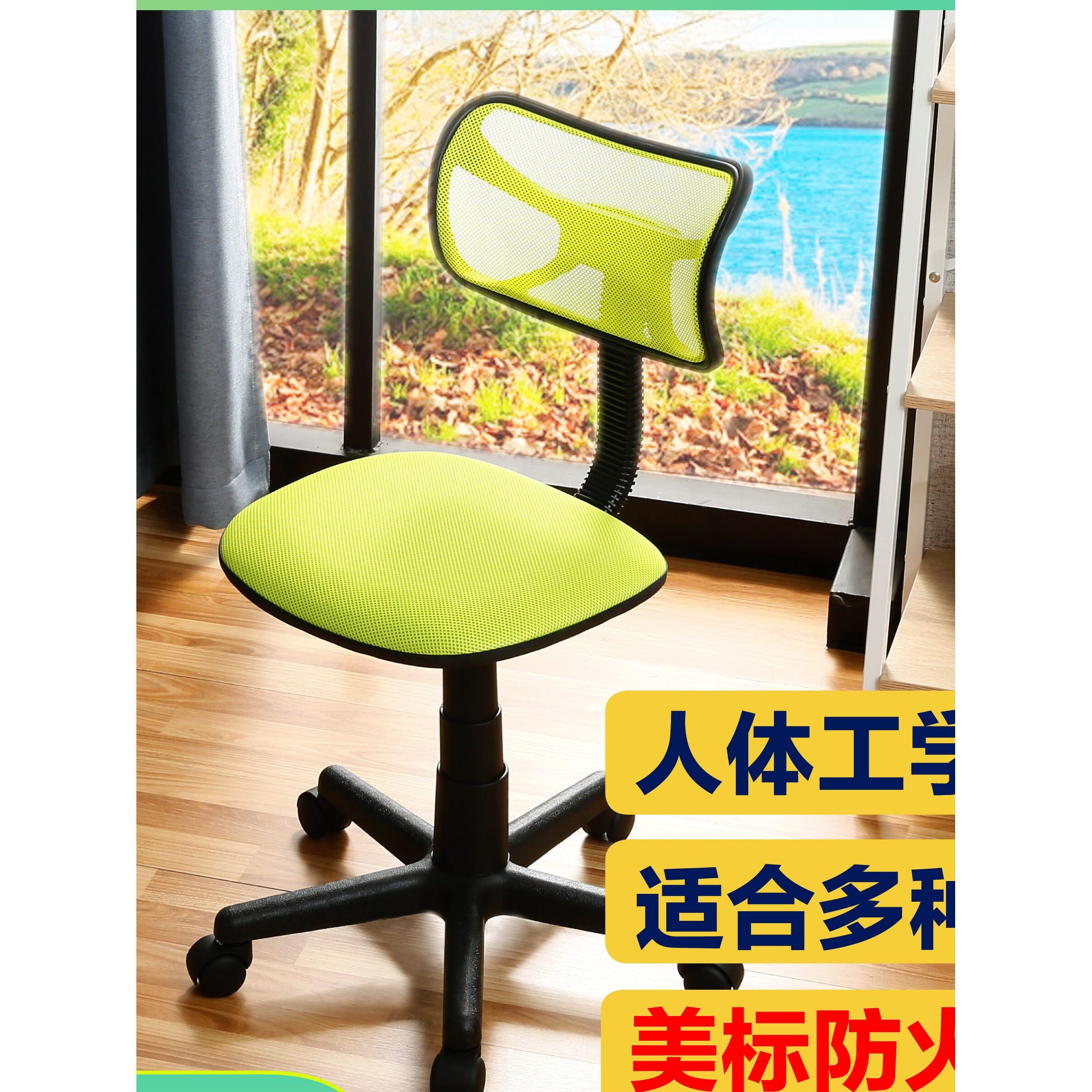 舒适久坐办公椅网靠背电脑椅子软垫写字椅化妆凳可升降旋转网布椅