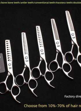 消防员5.5/ 6英寸减薄剪刀鱼骨牙剪刀无缝断发剪刀美发剪刀双面牙