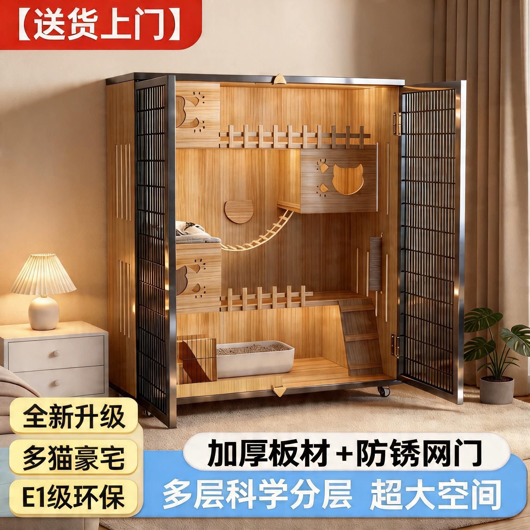 猫窝猫别墅带厕所一体超大自由空间猫屋木质猫笼子家用室内猫舍柜