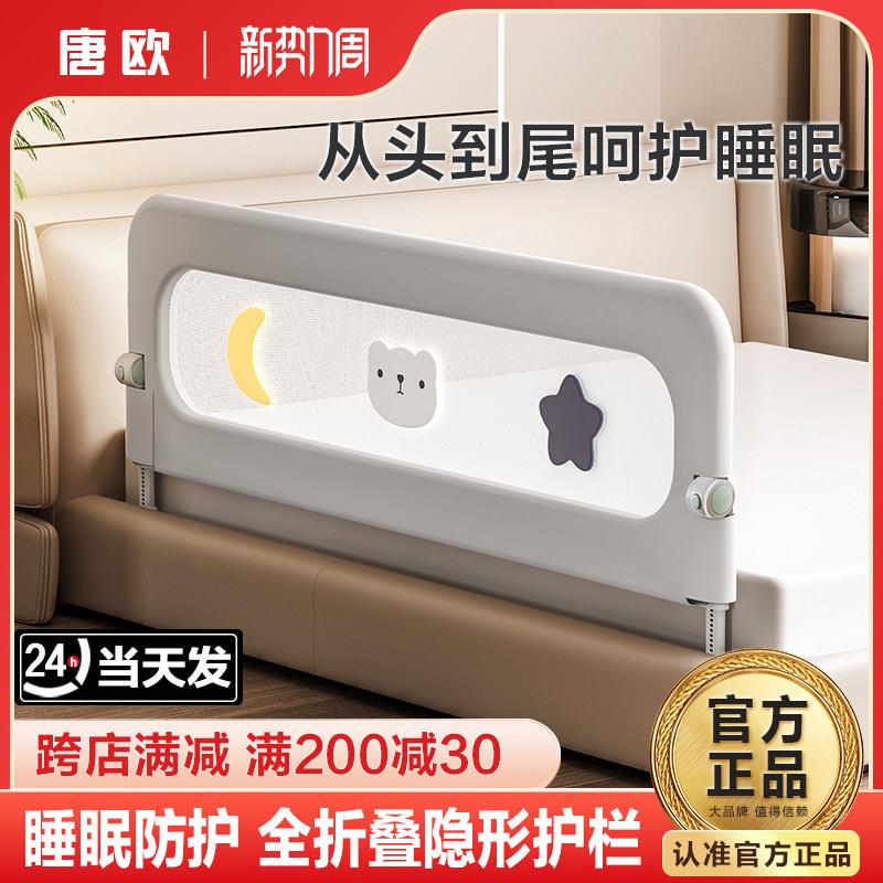 床围栏儿童床护栏宝宝防摔床边床挡板可折叠婴儿床围睡眠防掉围栏