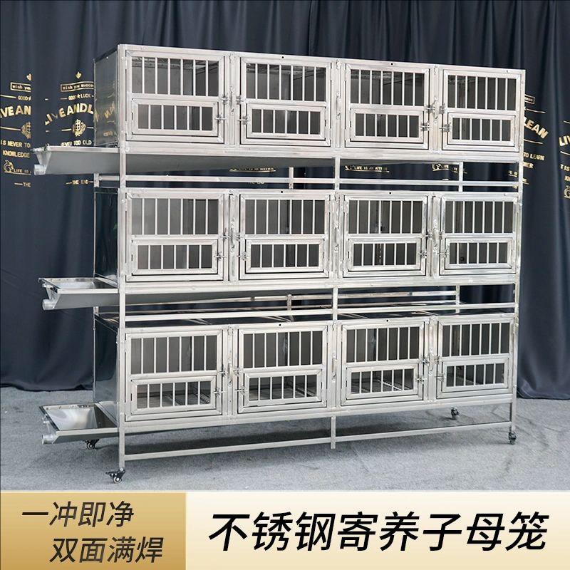 不锈钢多层宠物笼子带厕所漏斗托盘直排下水狗笼猫笼兔笼鸡笼