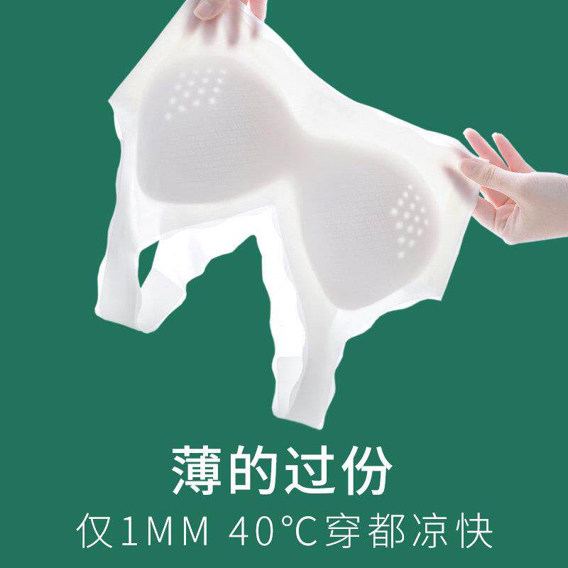 超薄无痕冰丝内衣女夏季美背运动胸罩大胸显小背心式无磁胸罩薄款