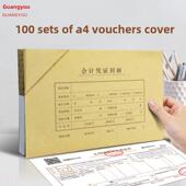 100套广友A4横版 会计凭证装 订封面封皮带包角FMA43HB适用于用友
