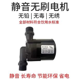 水泵直流24v热水器增压泵全自动静音家用迷你小型耐高温无刷循环