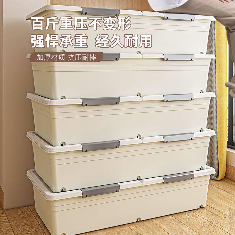 床底收纳箱家用塑料大号扁平整理箱抽屉床下收纳盒被子带盖储物箱