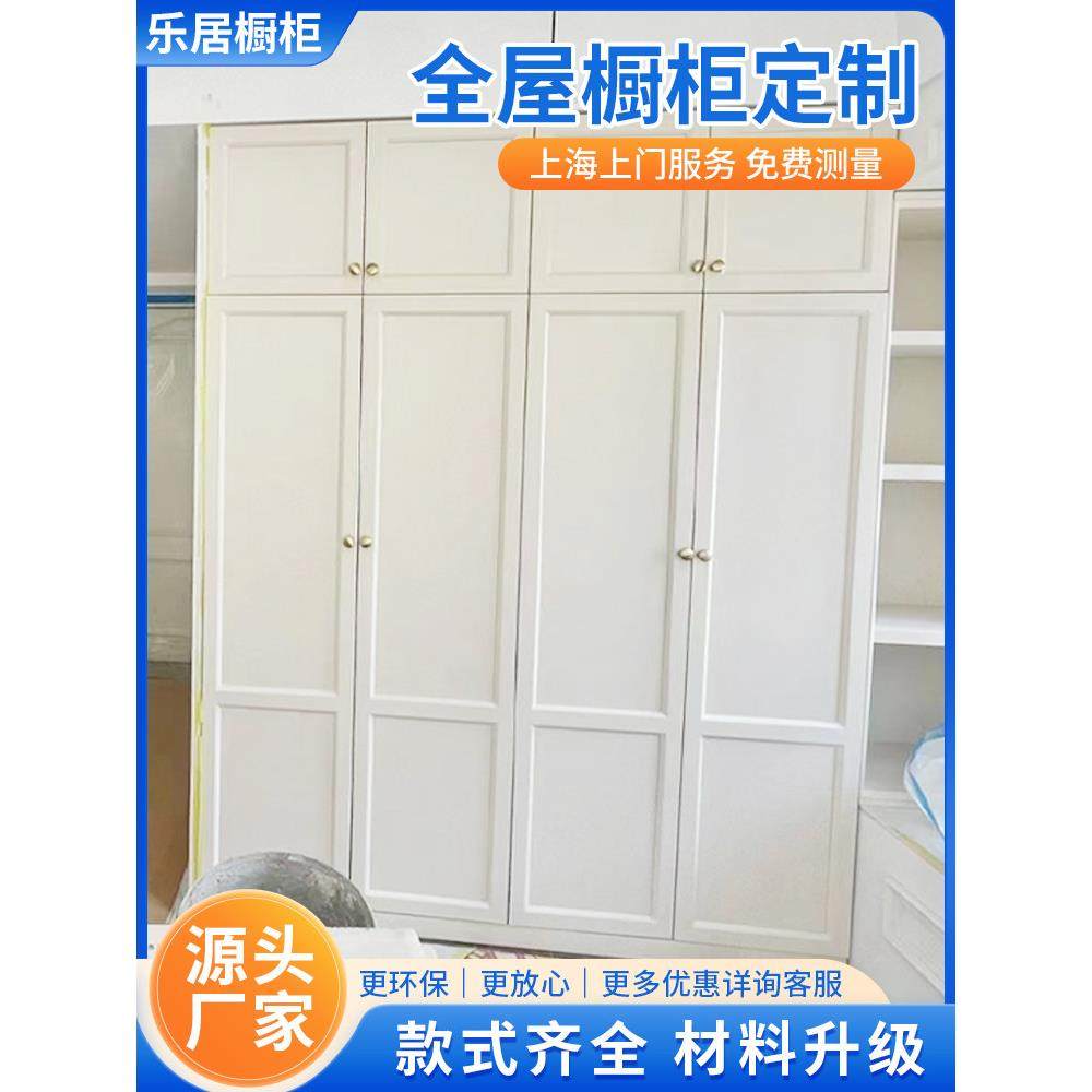 全屋定制衣柜橱柜爱格板兔宝宝主卧衣帽间工厂定制整体橱柜,住宅家具,独立衣柜,淘宝优惠券,粉丝福利购,淘宝优惠卷