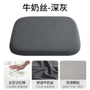 通 .记忆棉椅子坐垫办公室久坐屁垫学生凳子超软屁股座垫不累四季