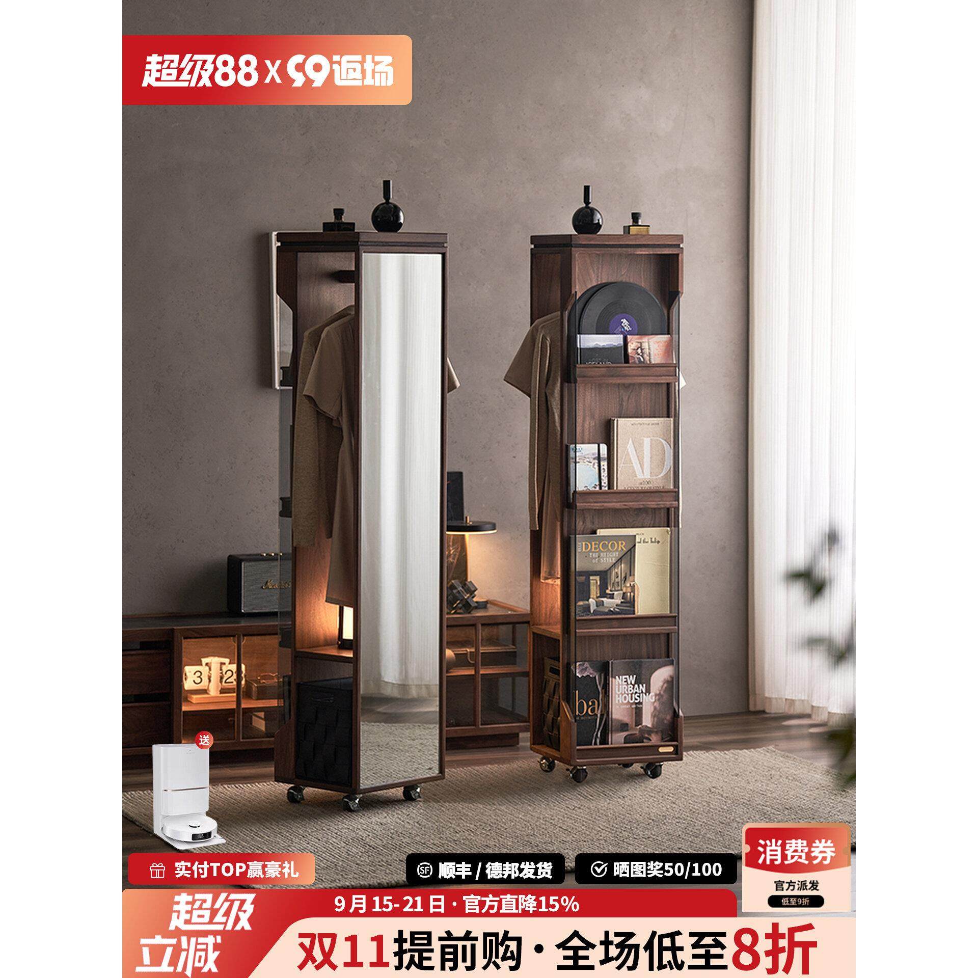 实木旋转镜架卧室家用全身镜黑胡桃木杂志架落地式衣帽架穿衣镜,住宅家具,杂志架镜,淘宝优惠券,粉丝福利购,淘宝优惠卷