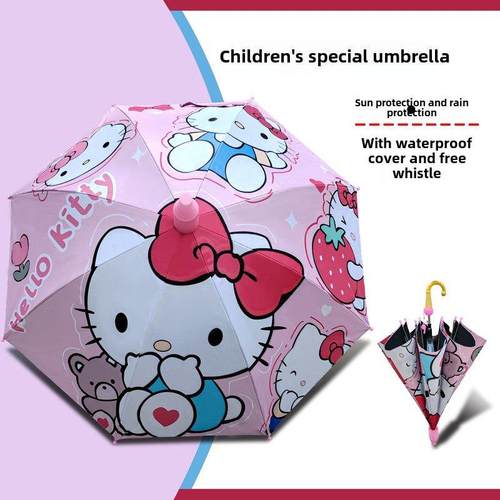 儿童伞公主卡通Kt猫黑美旋律雨或晴小学男生女生学校伞