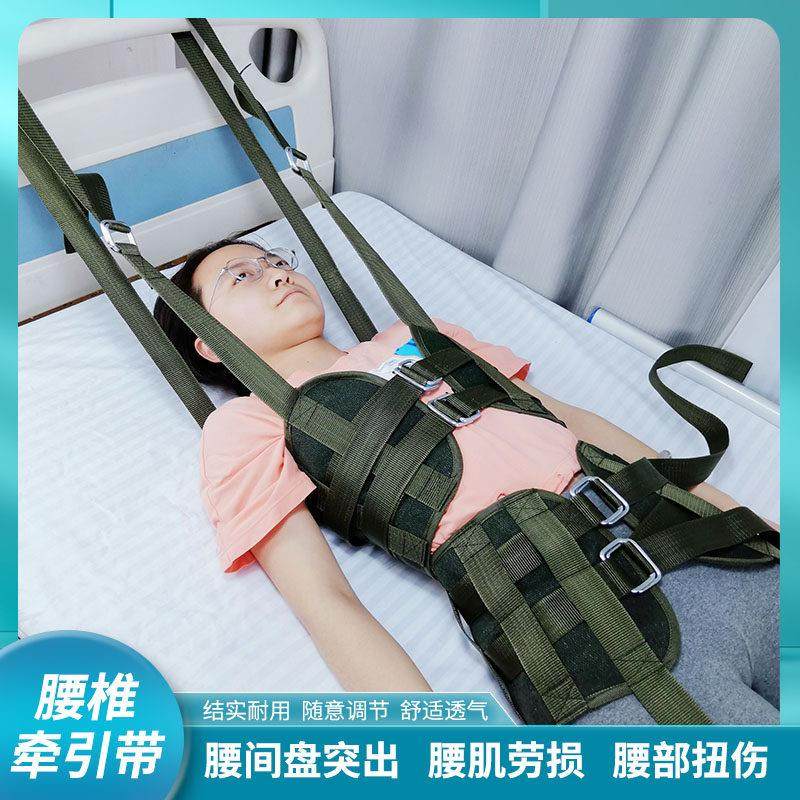 腰椎牵引带家用可调节帆布腰间盘拉伸器腰关节突出挂重物床头牵引,个人护理/保健/按摩器材,保健护具(护腰/膝/腿/颈),淘宝优惠券,粉丝福利购,淘宝优惠卷