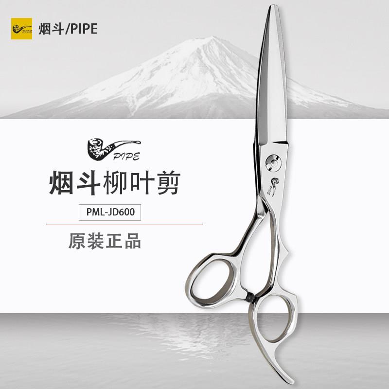 正品烟斗美发剪刀胖胖剪柳叶六寸大滑刀发廊专业单双刃滑剪理发剪