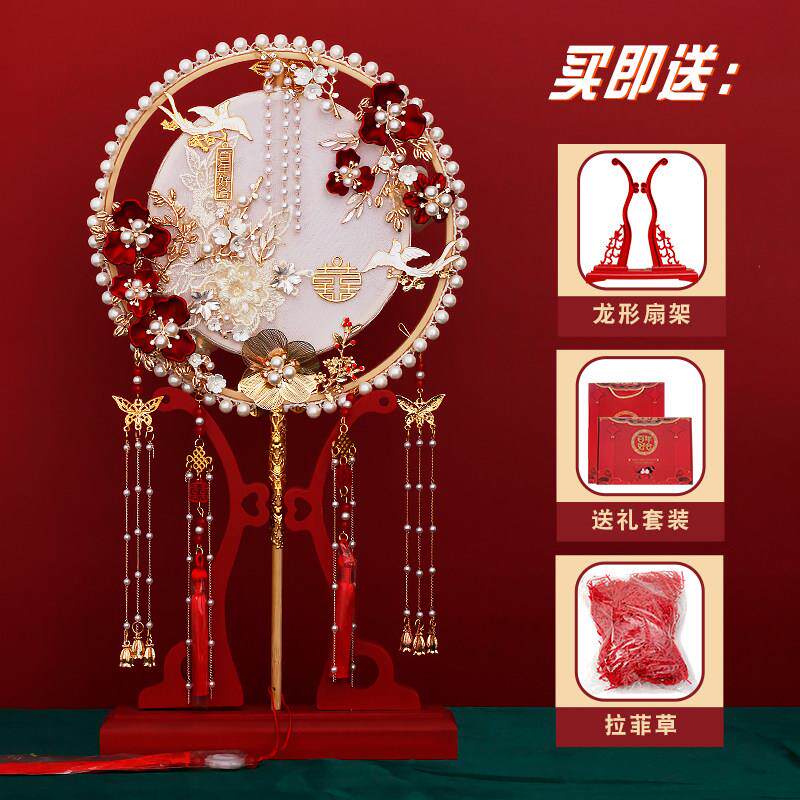 中式红色团扇成品 香槟红婚礼DIY扇子 新娘秀禾服喜扇