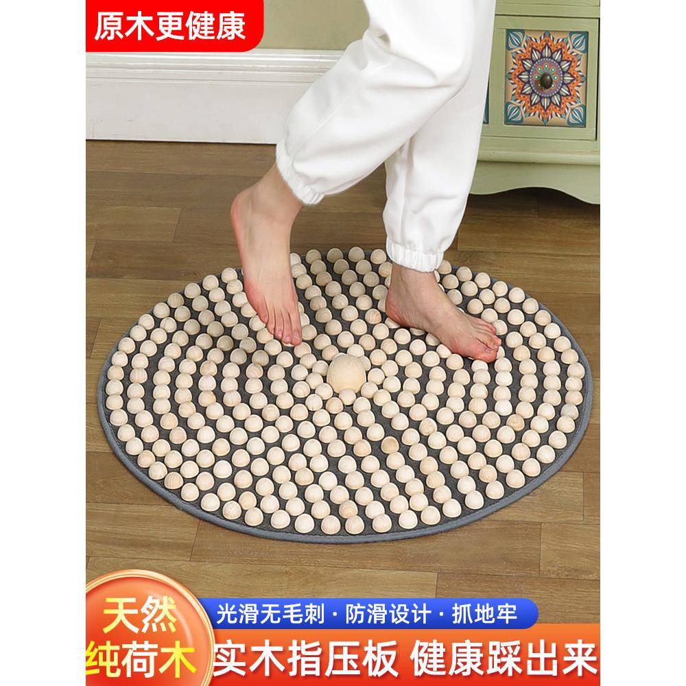 采购产品实木足按摩脚垫,家用足按摩脚垫,穴位经络装置,原位足