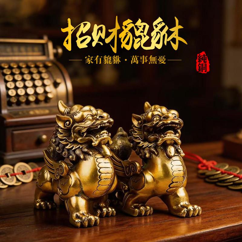 纯铜貔貅摆件特大号一对客厅镇宅办公室招财旺铺皮休摆设开业礼品