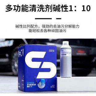 SGCB新格汽车龙卷内饰清洗剂真皮顶棚皮革座椅风泡沫清洁剂4升