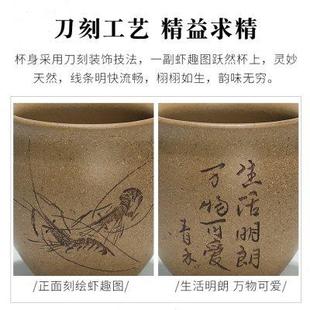 纯手工个人专用品茗杯茶杯茶盏 刻绘紫砂主人杯单杯宜兴原矿中式