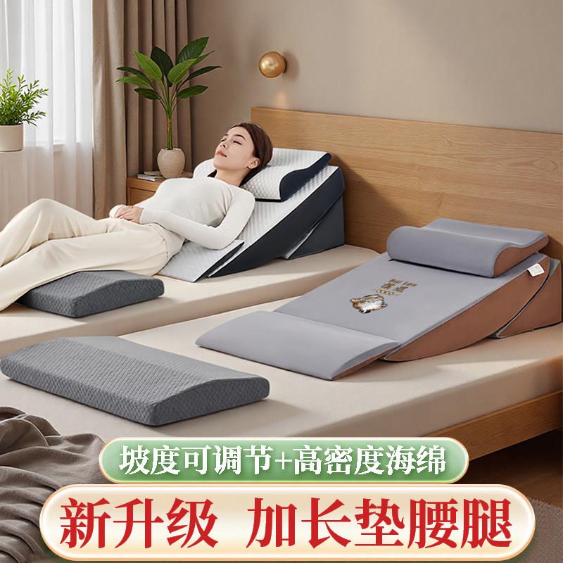 胃食管防反流斜坡垫老人护理靠背垫可调节三角枕斜躺防反酸体位垫