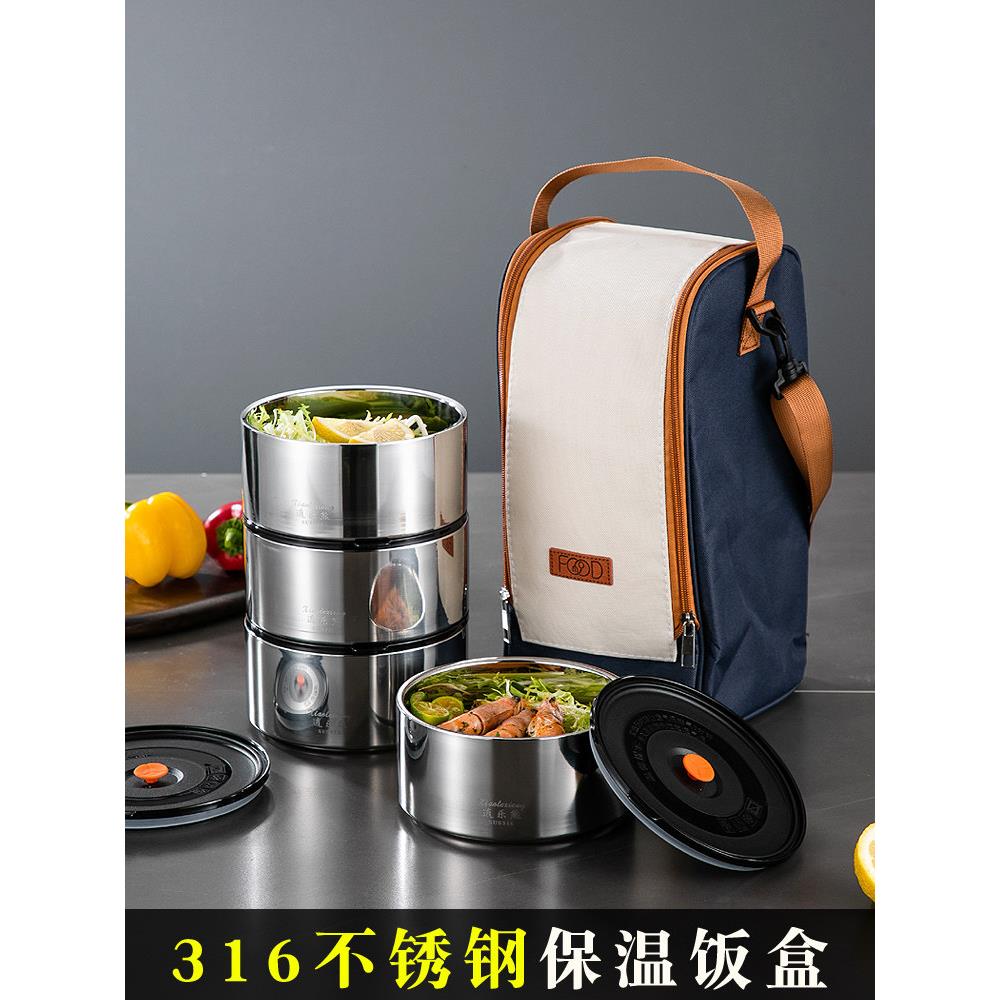 316不锈钢保温桶上班族便携密封真空超长双层保温饭盒多层便当盒