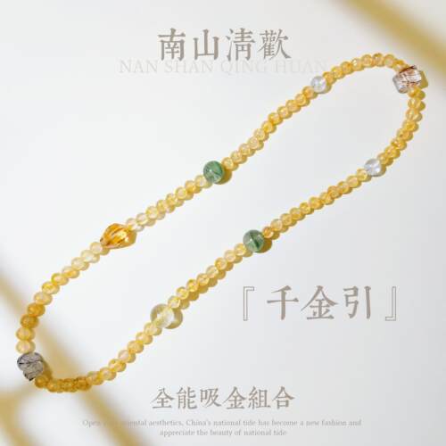 『千金引』全能吸金绿幽灵黑金发晶超七黄水晶金字塔幽灵多圈手串