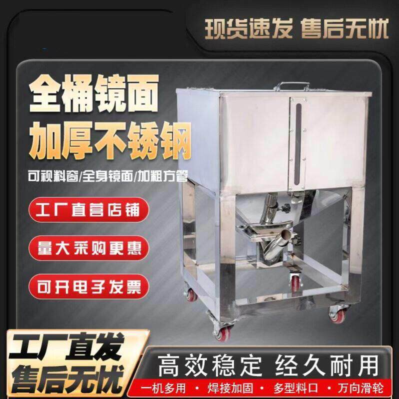 不锈钢储料桶原料储存箱可移动周转方形吸料斗放料上料桶持久耐用