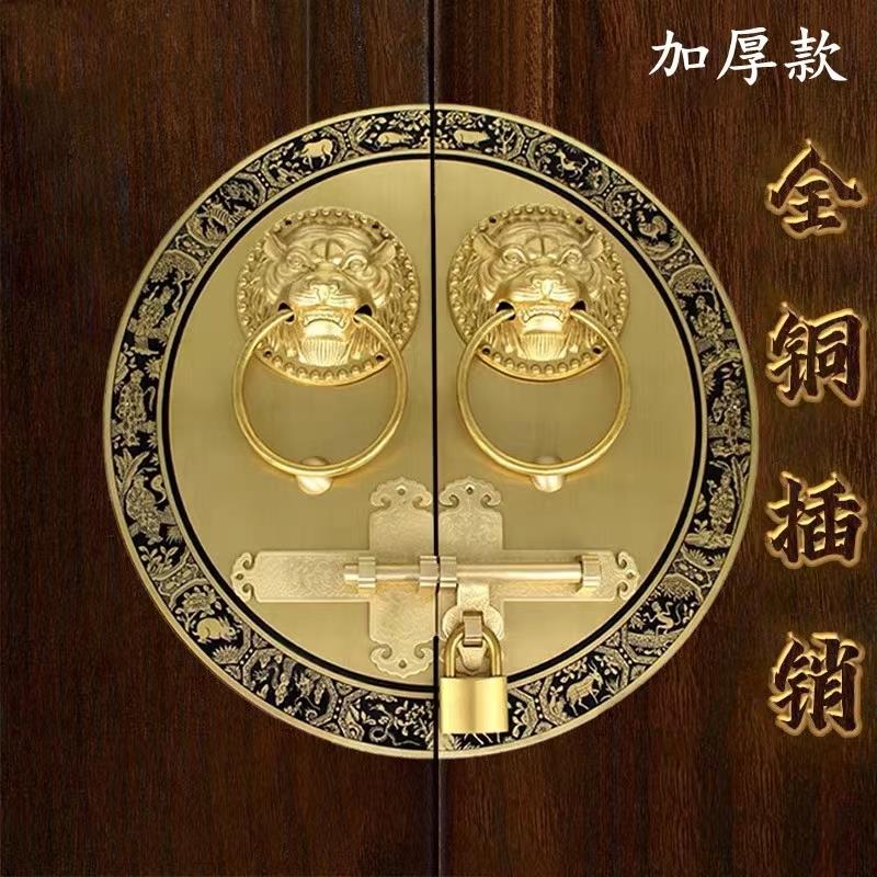 双户外花园明铜仿古复古纯铜拉手中式把手木门门锁门栓大门插销开
