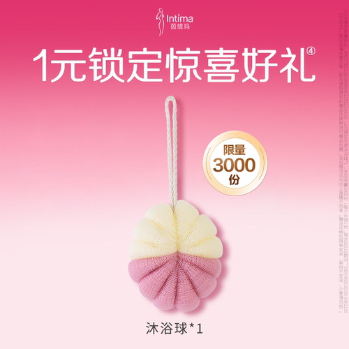 预定大额有价券
