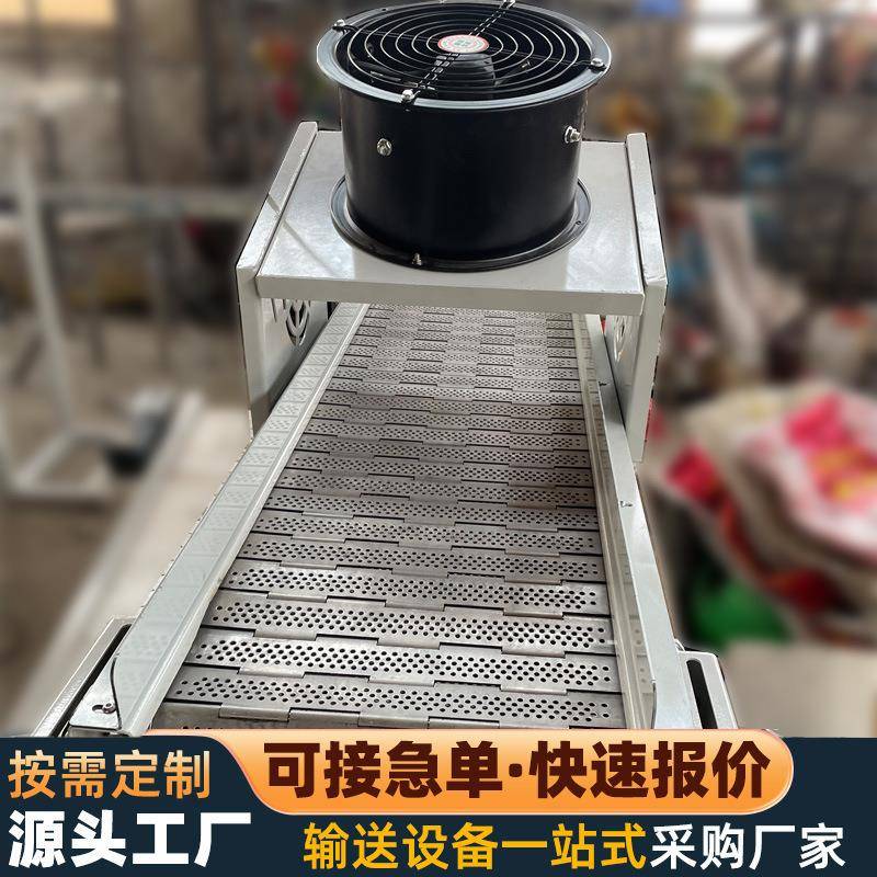 不锈钢链板输送机耐高温工业重型铸造件传送机风冷链板输送机